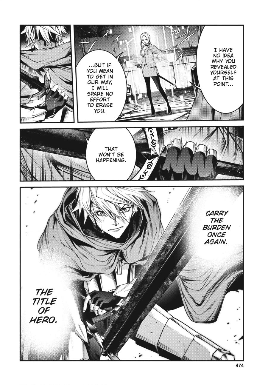 Demon Lord 2099 Chapter 12 page 4 - 