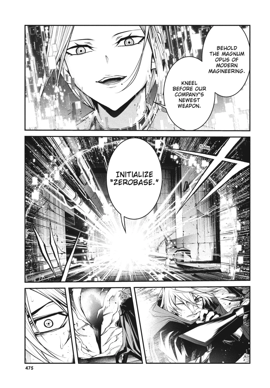 Demon Lord 2099 Chapter 12 page 5 - 