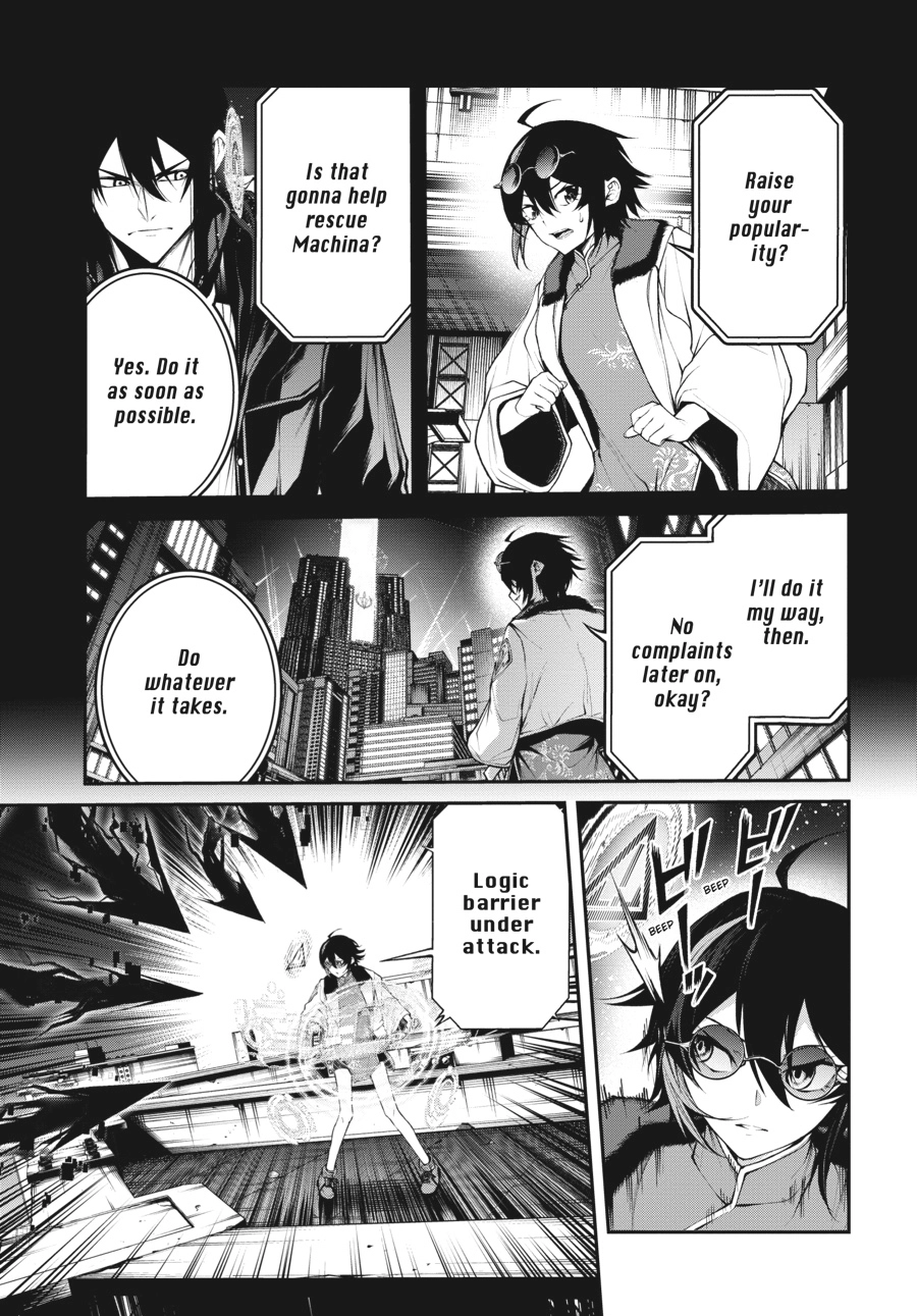 Demon Lord 2099 Chapter 13 page 12 - 