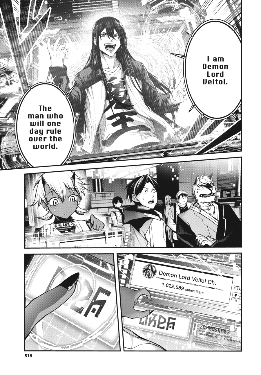 Demon Lord 2099 Chapter 13 page 16 - 