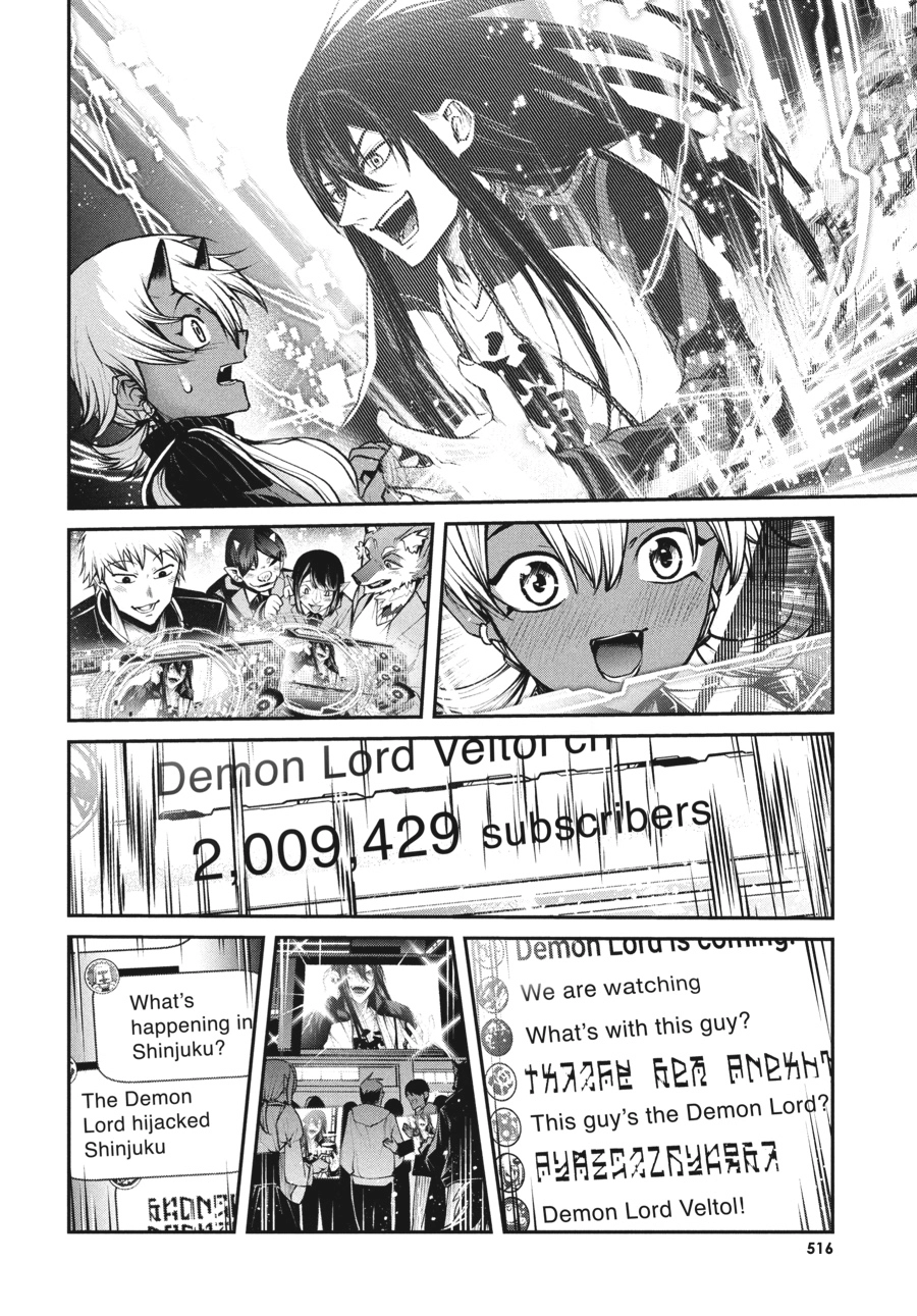 Demon Lord 2099 Chapter 13 page 17 - 
