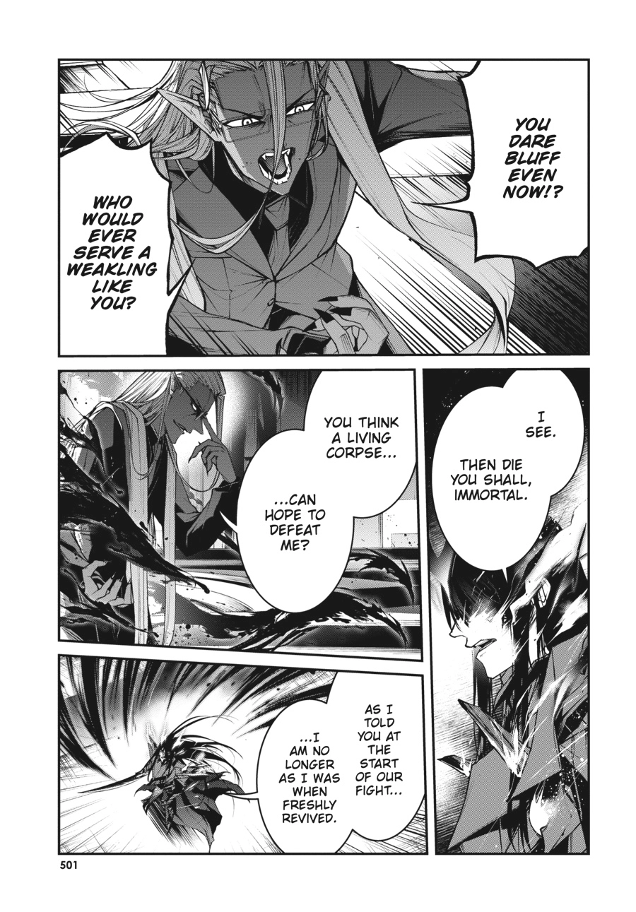 Demon Lord 2099 Chapter 13 page 3 - 