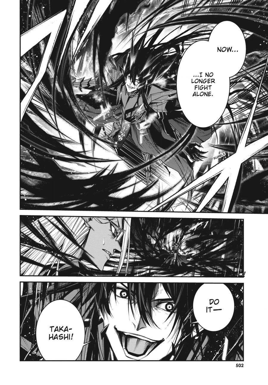 Demon Lord 2099 Chapter 13 page 4 - 