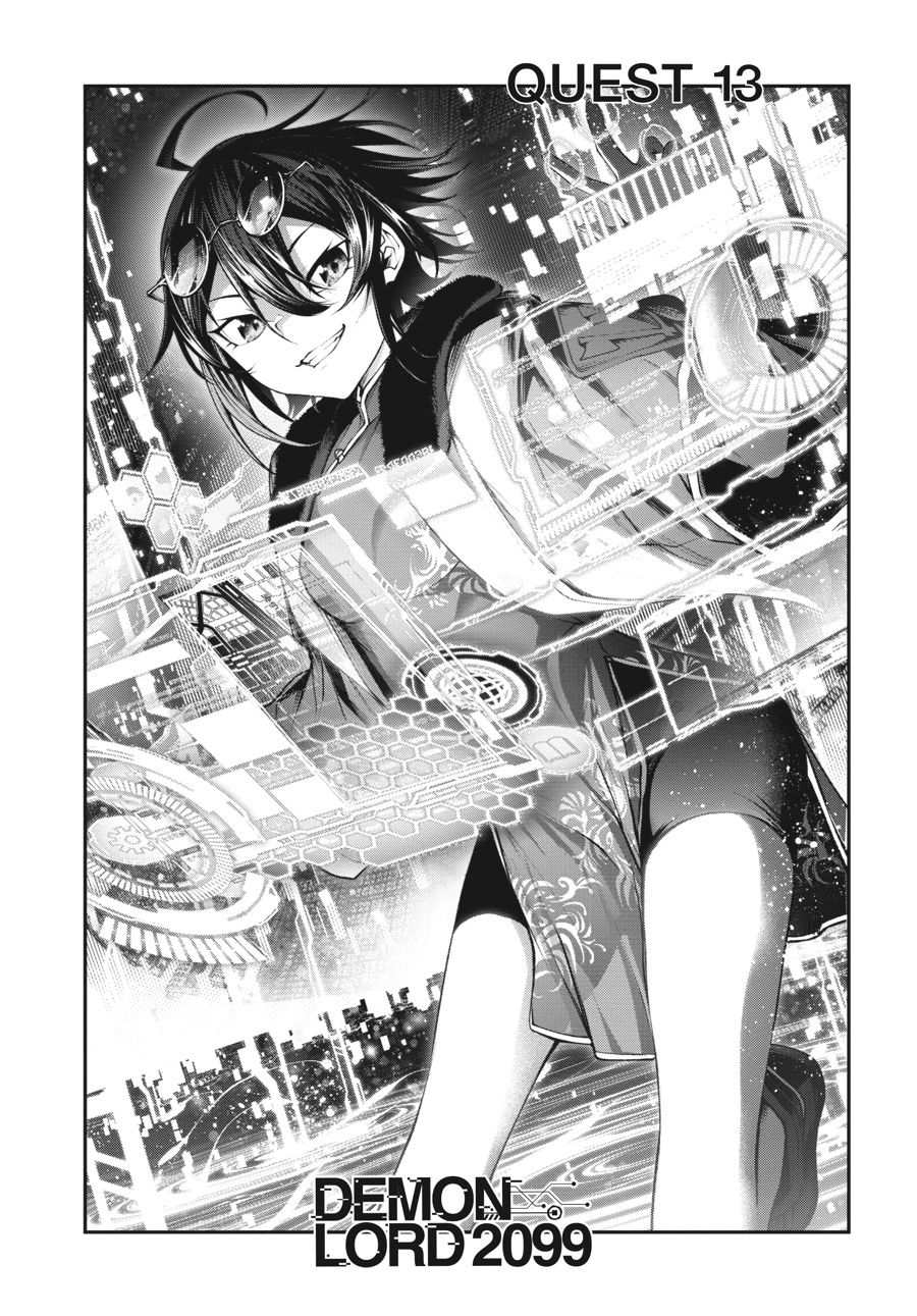 Demon Lord 2099 Chapter 13 page 5 - 
