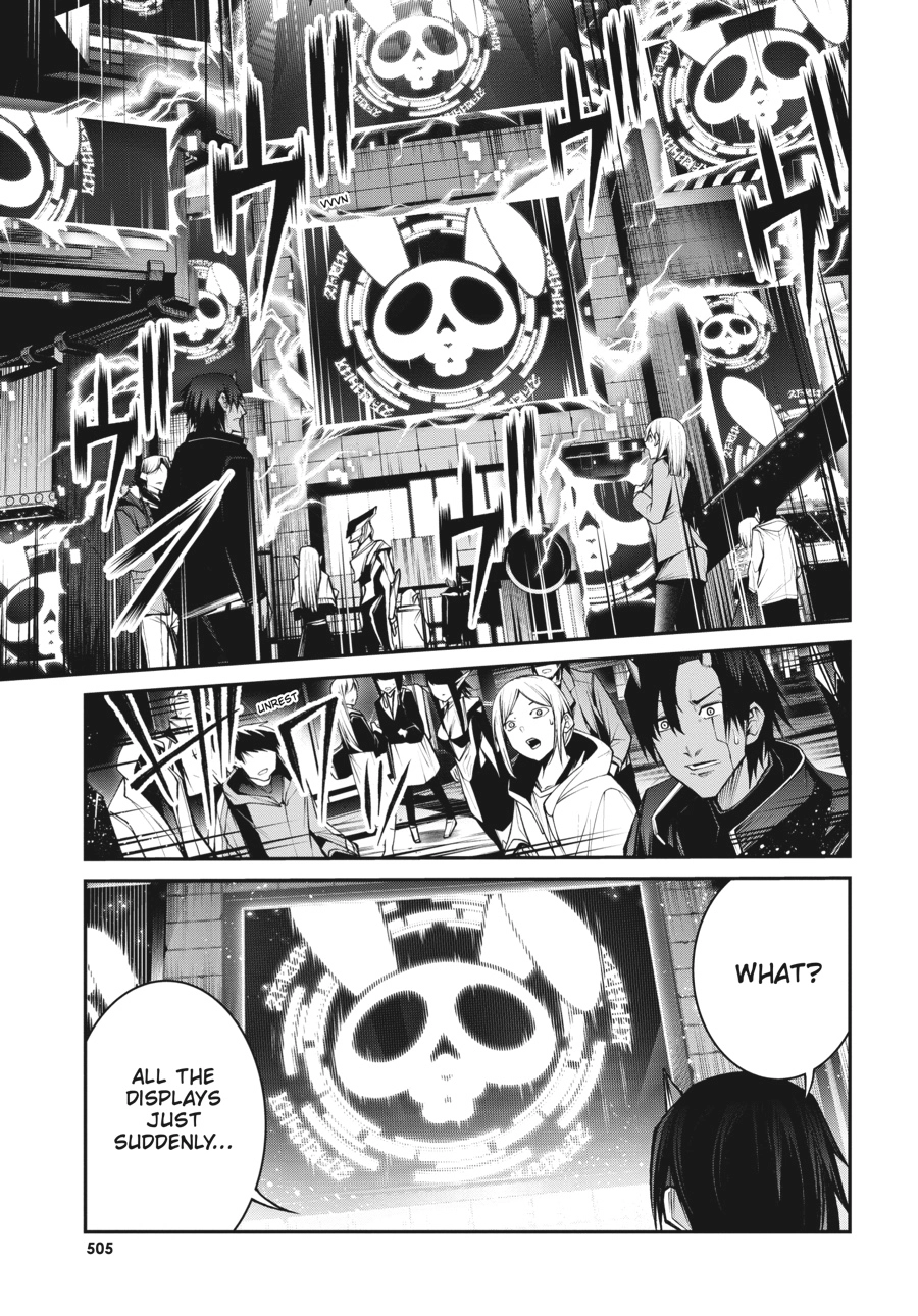 Demon Lord 2099 Chapter 13 page 7 - 