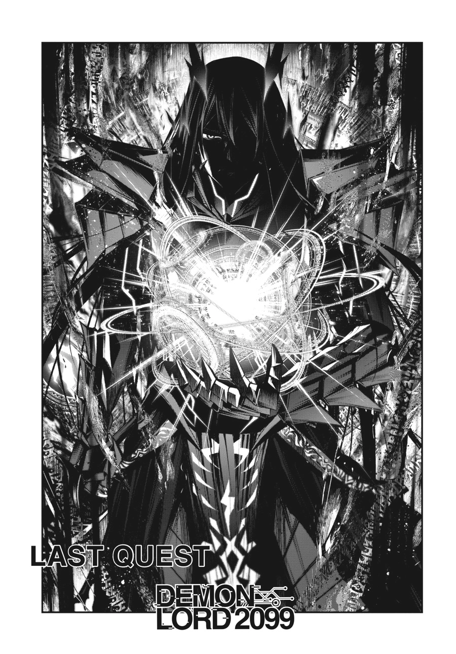 Demon Lord 2099 Chapter 14 page 1 - 