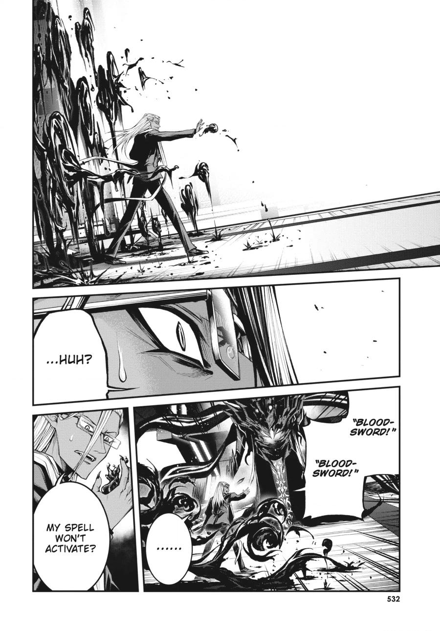 Demon Lord 2099 Chapter 14 page 8 - 