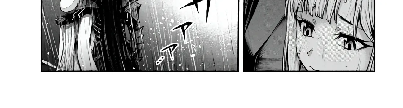 Demon Lord 2099 Chapter 2.1 page 27 - 