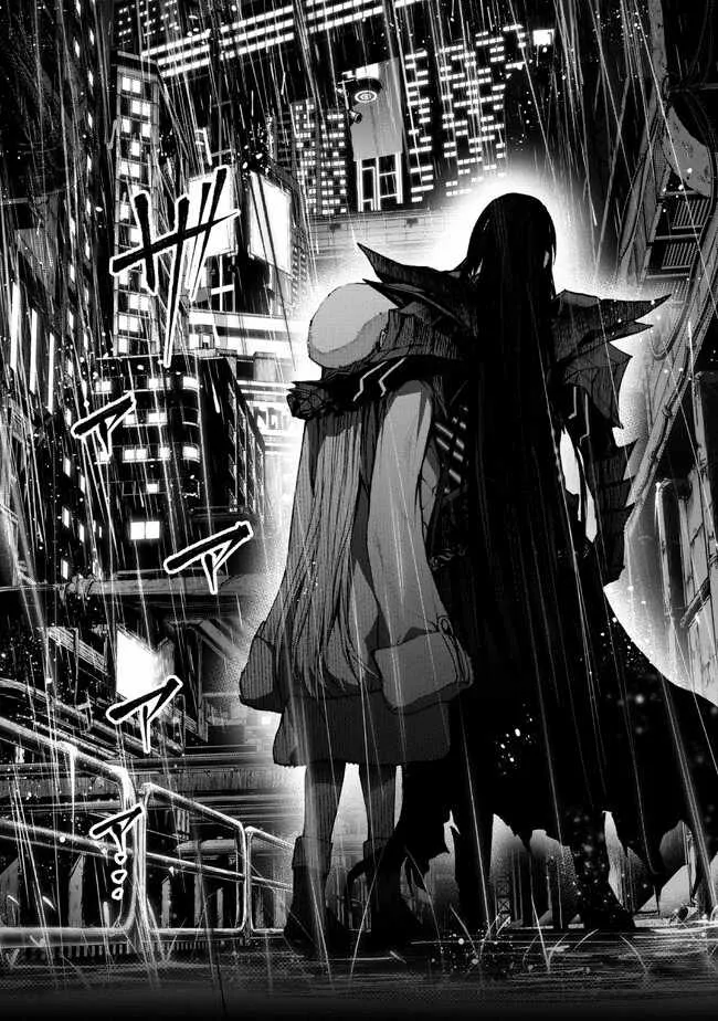 Demon Lord 2099 Chapter 2 page 23 - 