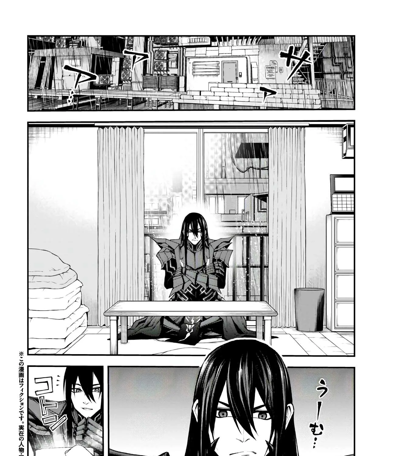 Demon Lord 2099 Chapter 3.1 page 3 - 