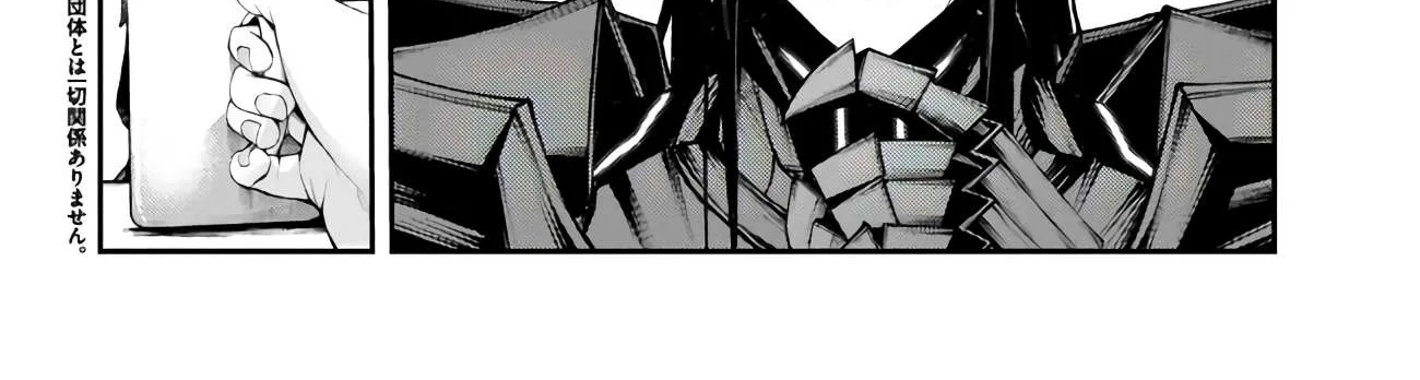 Demon Lord 2099 Chapter 3.1 page 4 - 