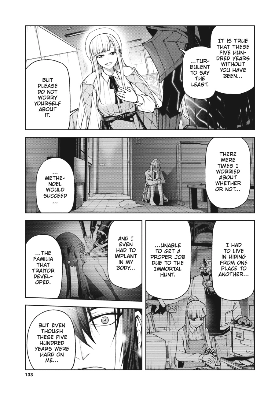 Demon Lord 2099 Chapter 3 page 17 - 