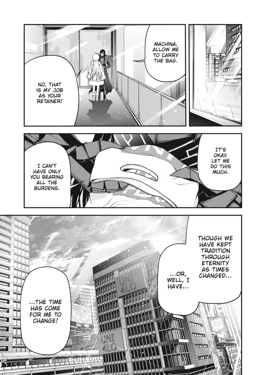 Demon Lord 2099 Chapter 3 page 19 - 