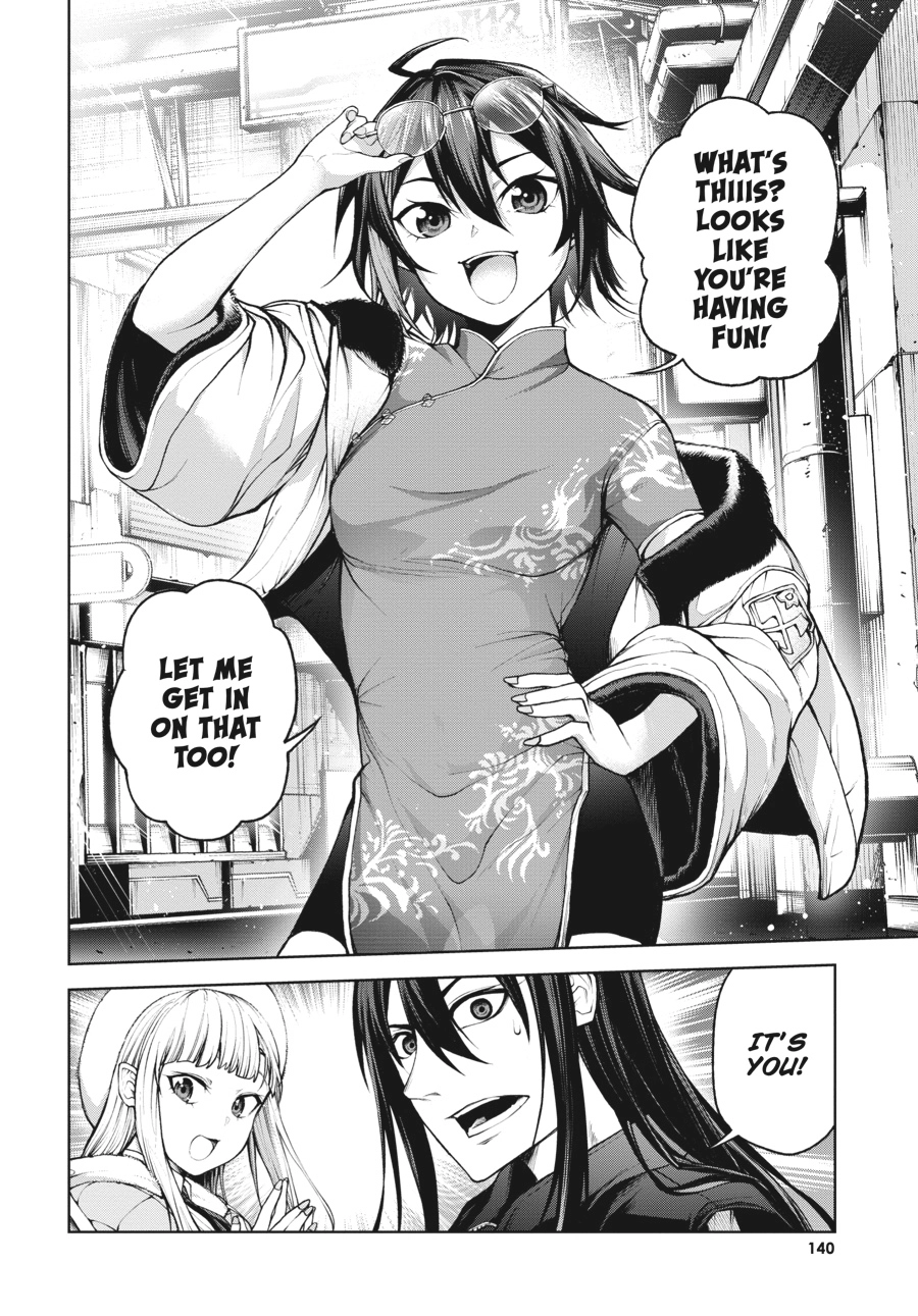 Demon Lord 2099 Chapter 3 page 24 - 