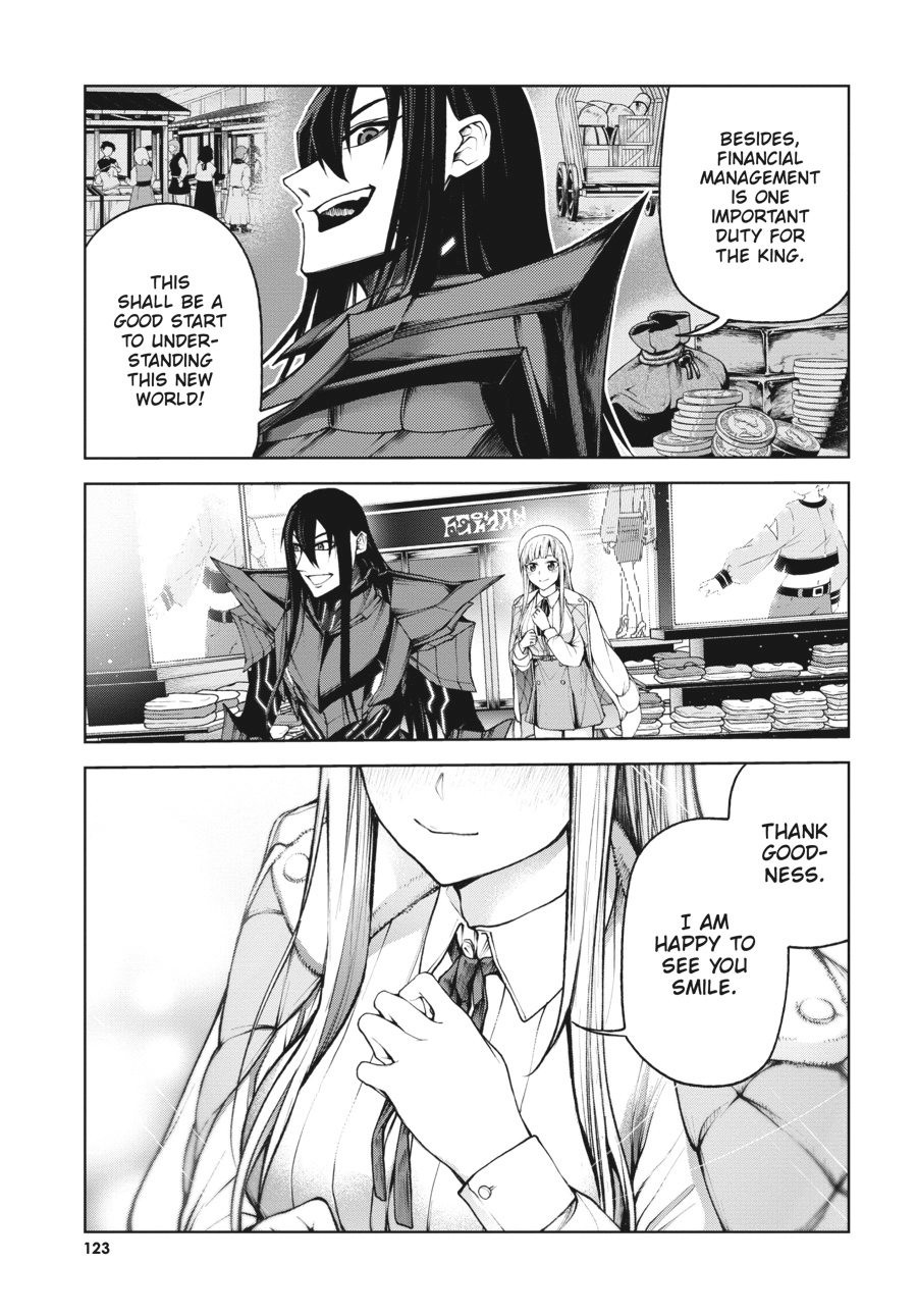 Demon Lord 2099 Chapter 3 page 7 - 