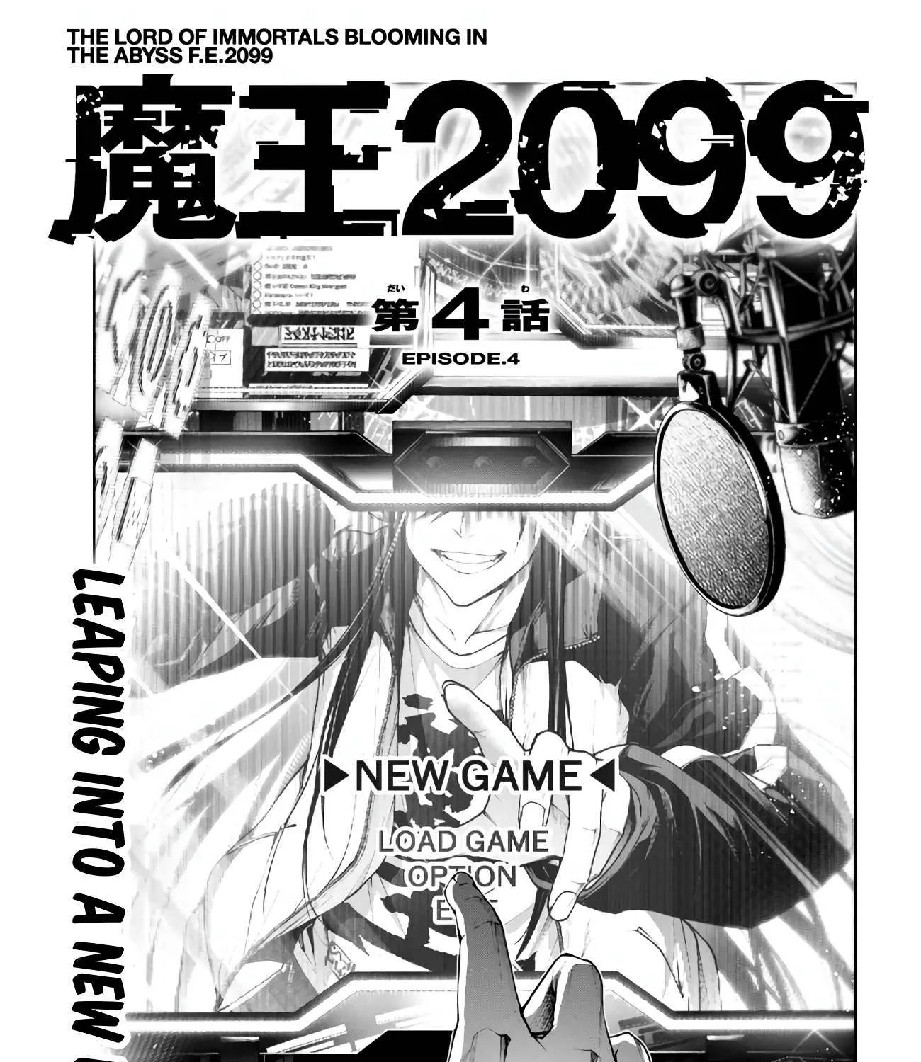 Demon Lord 2099 Chapter 4.1 page 2 - 