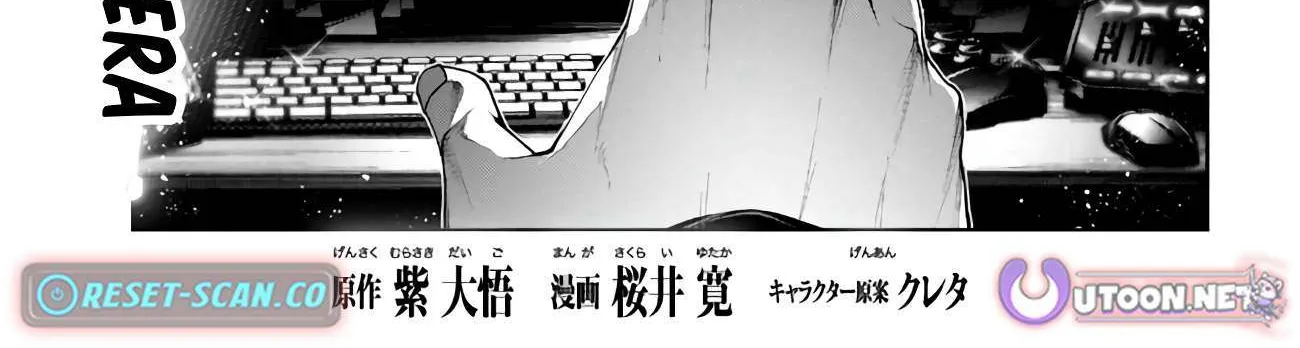 Demon Lord 2099 Chapter 4.1 page 3 - 