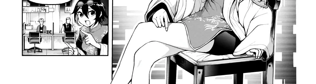 Demon Lord 2099 Chapter 4.1 page 5 - 