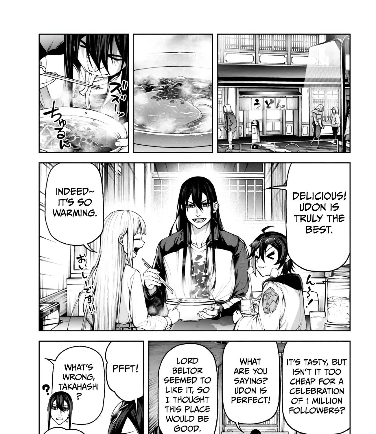 Demon Lord 2099 Chapter 4.2 page 14 - 