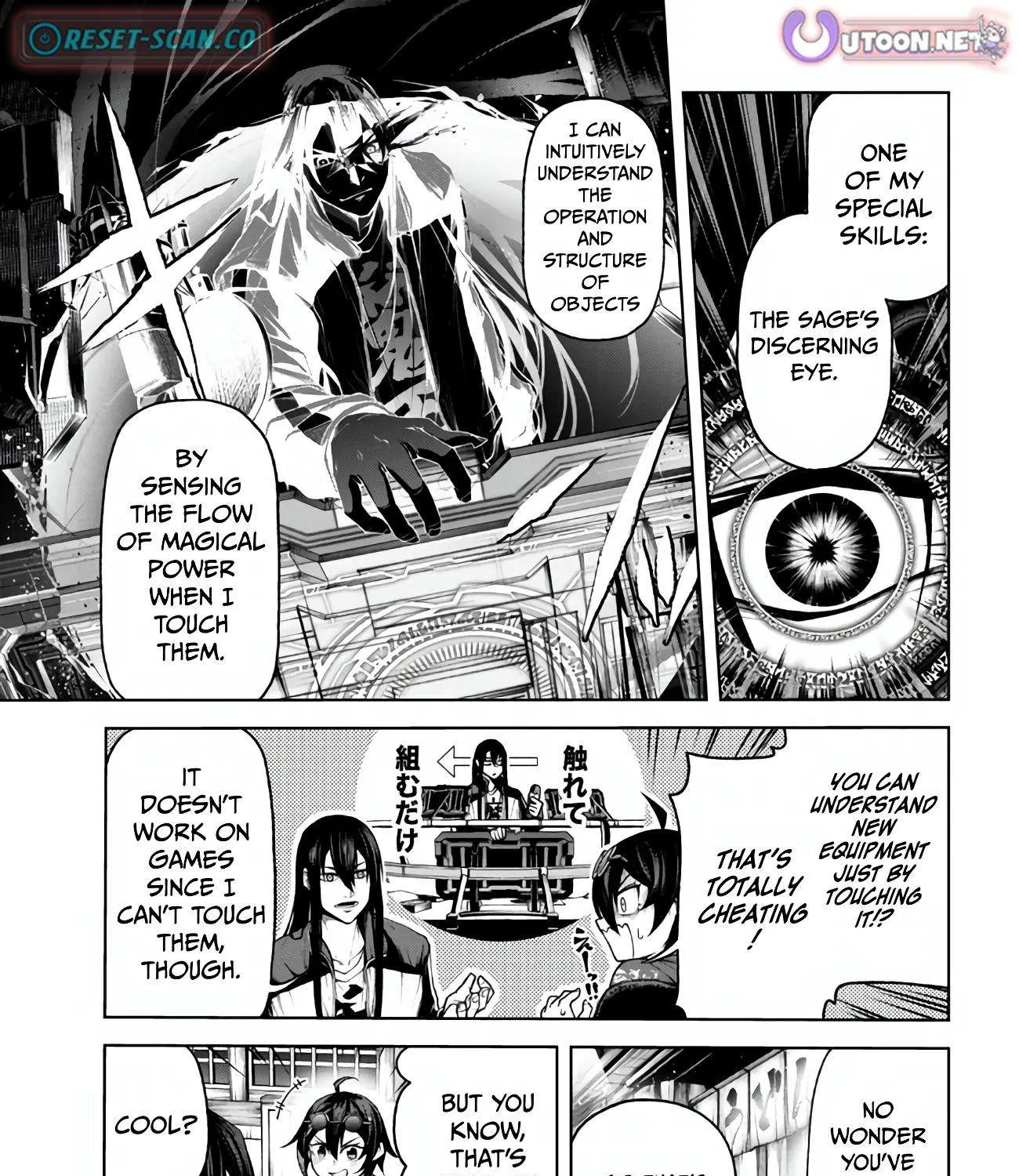 Demon Lord 2099 Chapter 4.2 page 18 - 