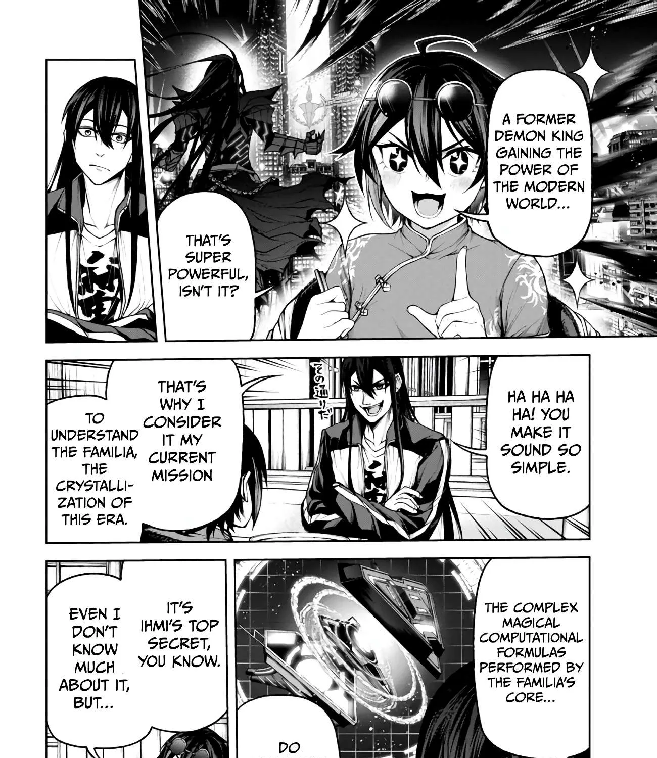 Demon Lord 2099 Chapter 4.2 page 20 - 