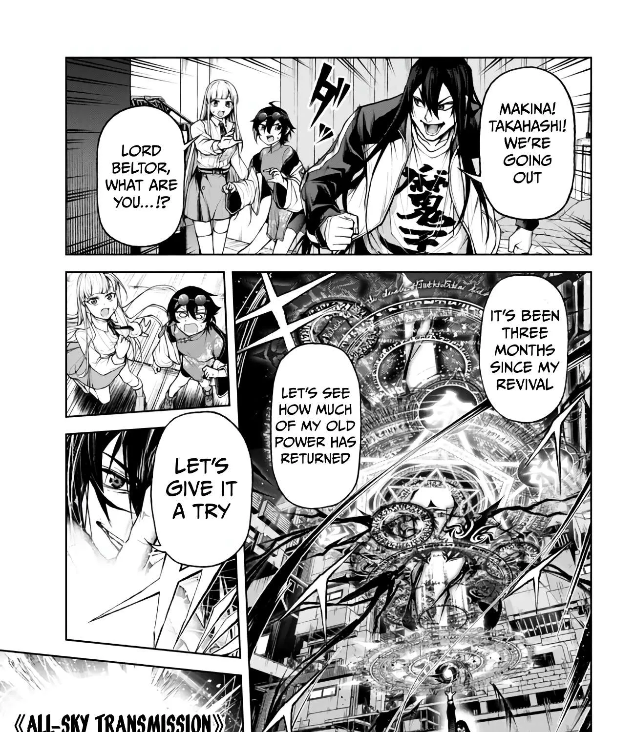 Demon Lord 2099 Chapter 4.3 page 24 - 