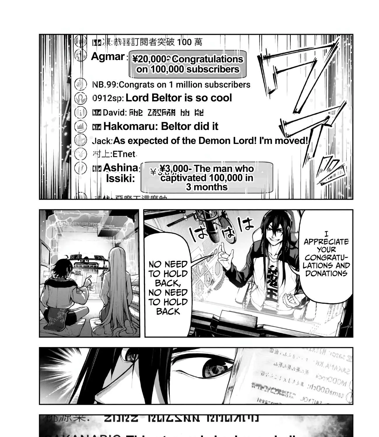 Demon Lord 2099 Chapter 4.3 page 4 - 