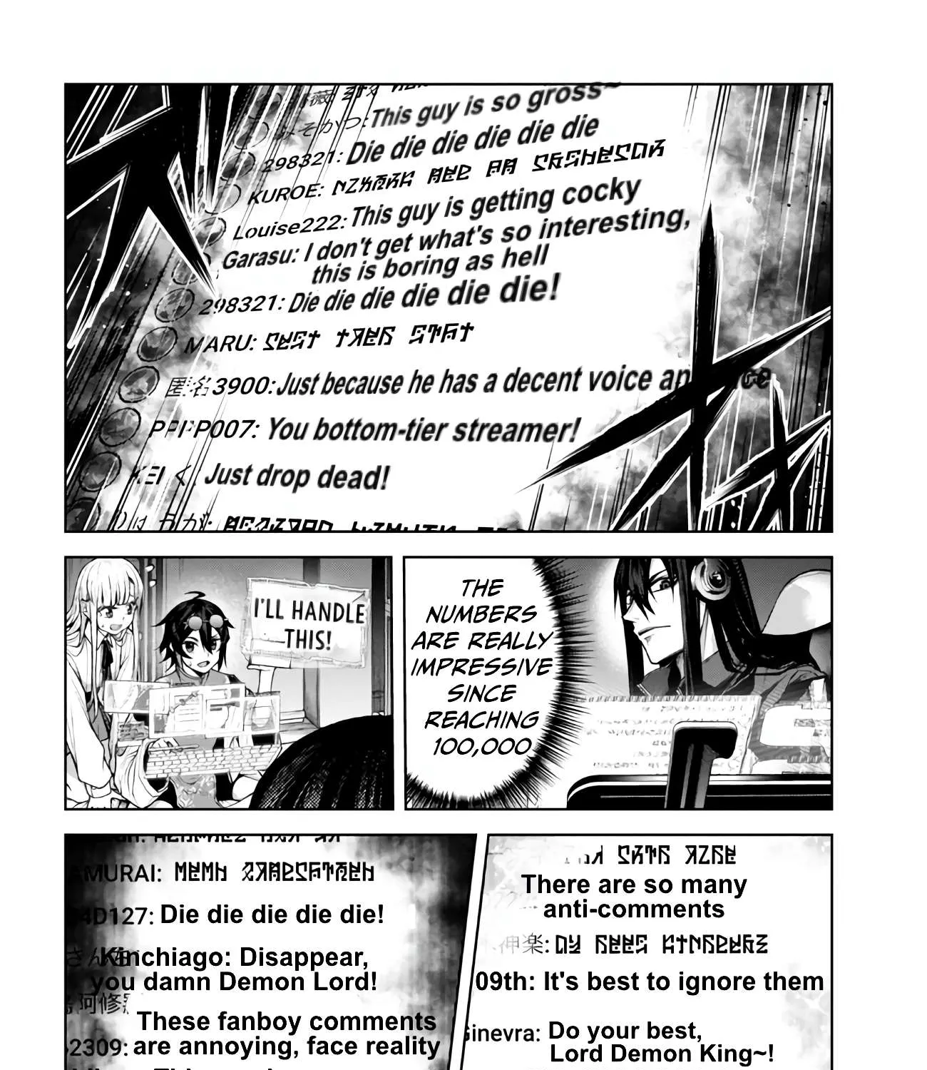 Demon Lord 2099 Chapter 4.3 page 6 - 