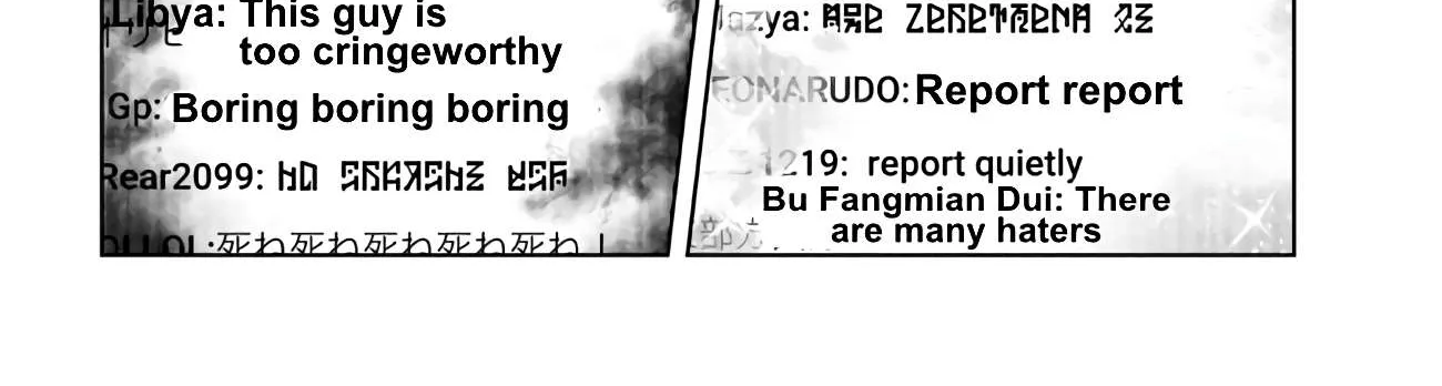 Demon Lord 2099 Chapter 4.3 page 7 - 