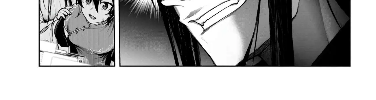 Demon Lord 2099 Chapter 4.3 page 9 - 