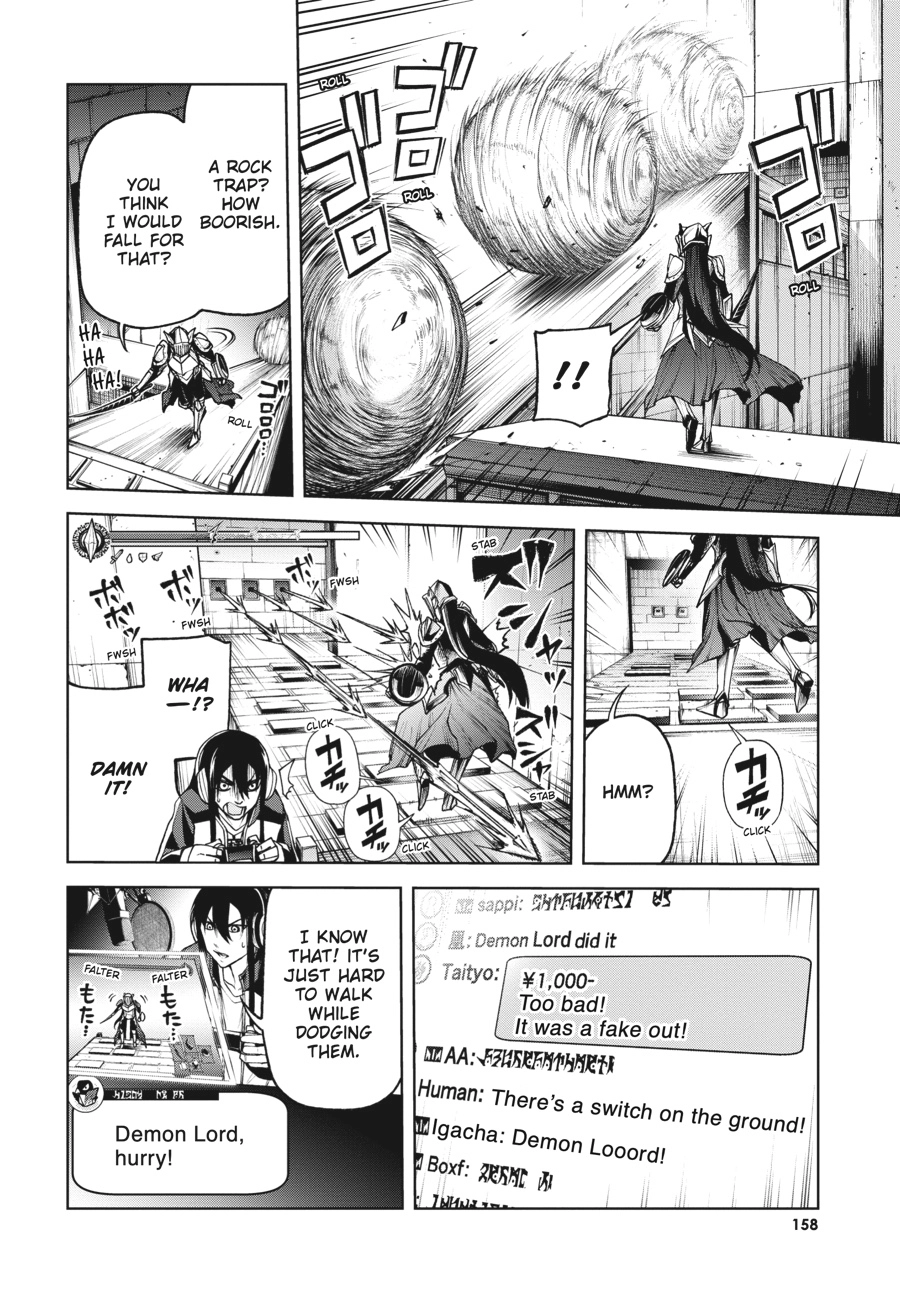 Demon Lord 2099 Chapter 4 page 15 - 