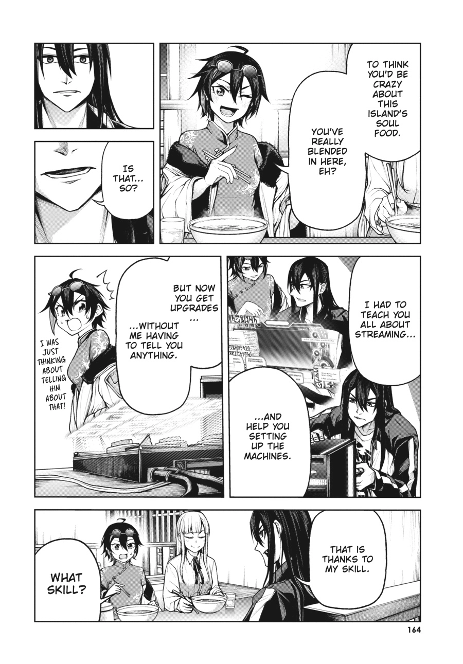 Demon Lord 2099 Chapter 4 page 21 - 