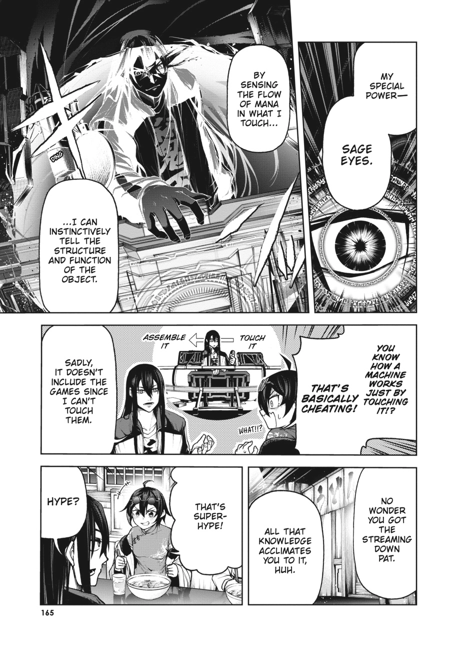 Demon Lord 2099 Chapter 4 page 22 - 