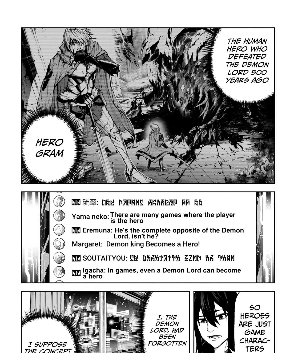 Demon Lord 2099 Chapter 5.1 page 20 - 