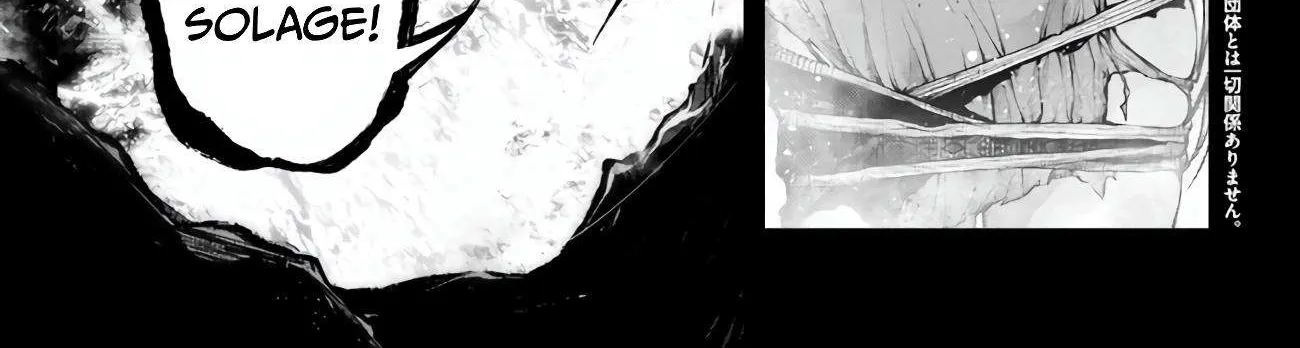 Demon Lord 2099 Chapter 5.1 page 3 - 