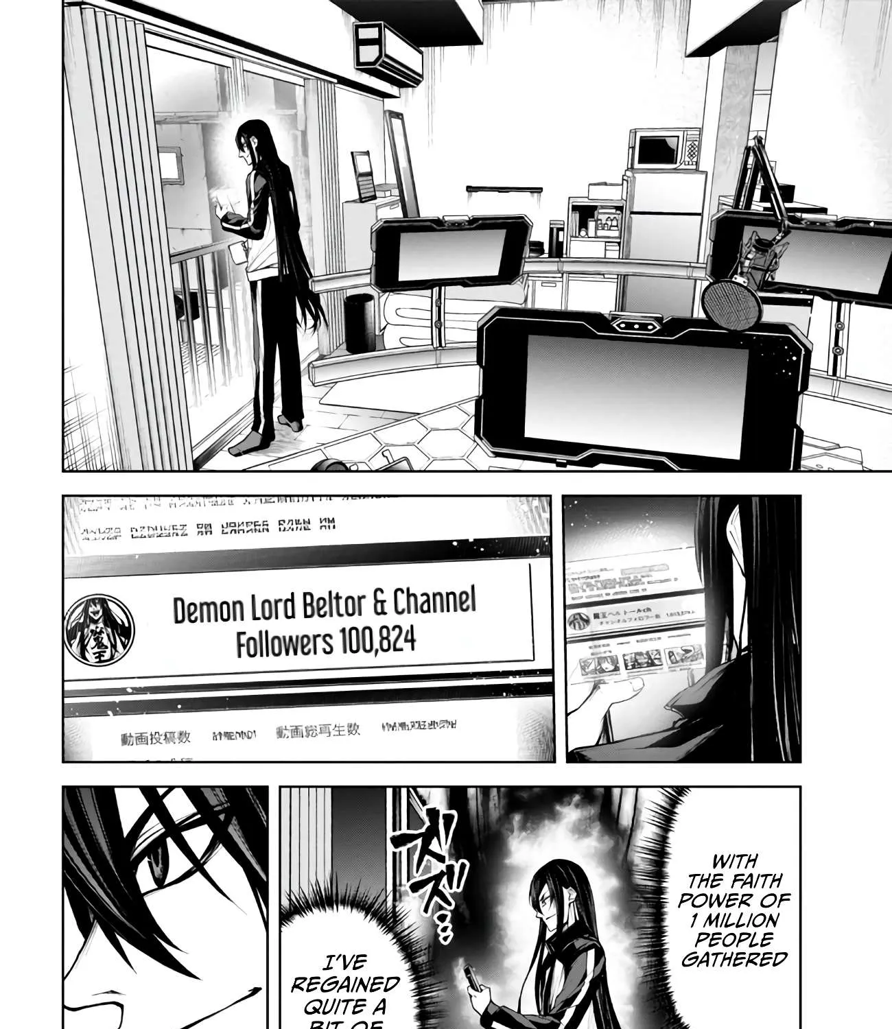 Demon Lord 2099 Chapter 5.1 page 24 - 