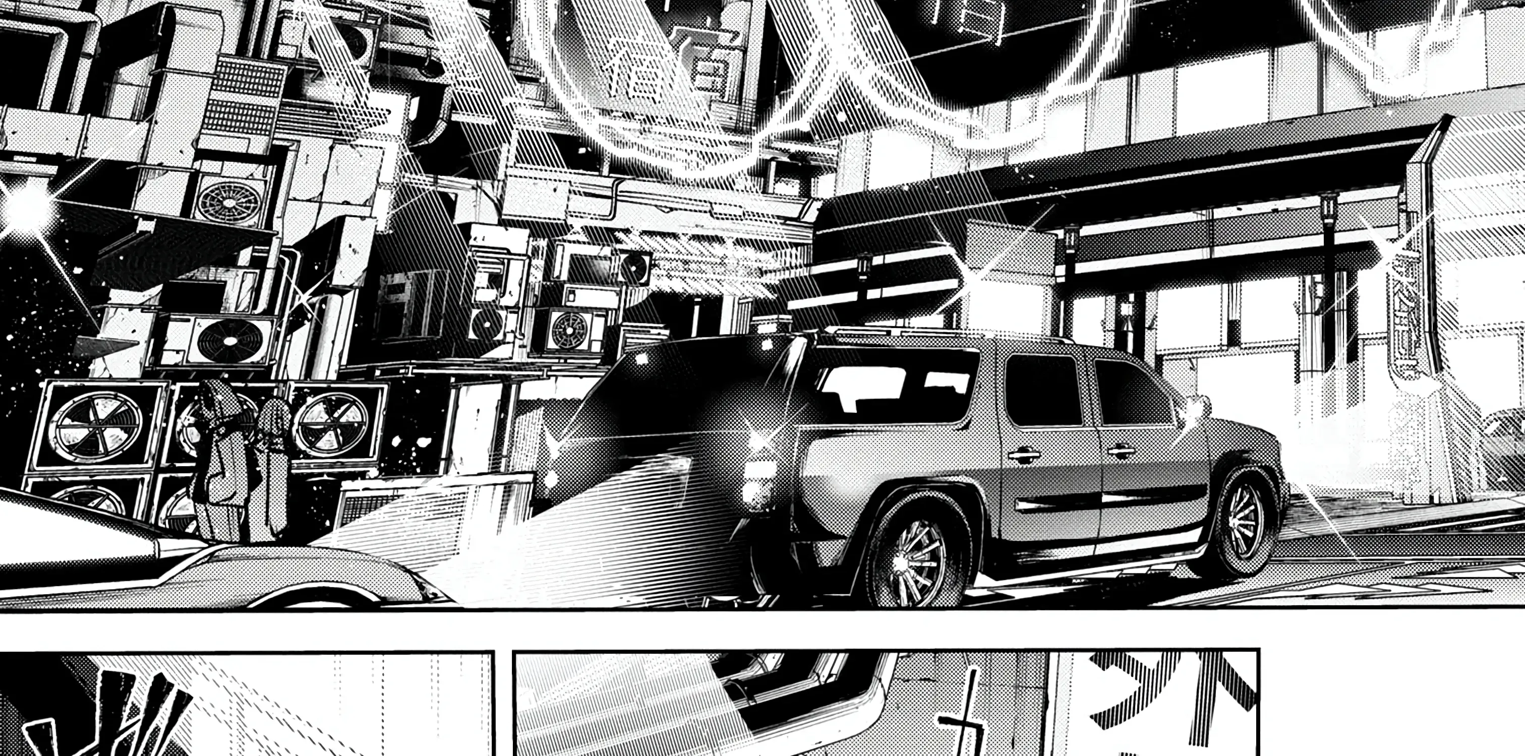 Demon Lord 2099 Chapter 5.2 page 6 - 