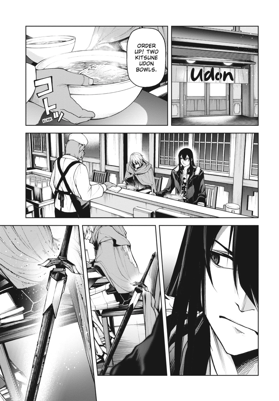 Demon Lord 2099 Chapter 5 page 21 - 