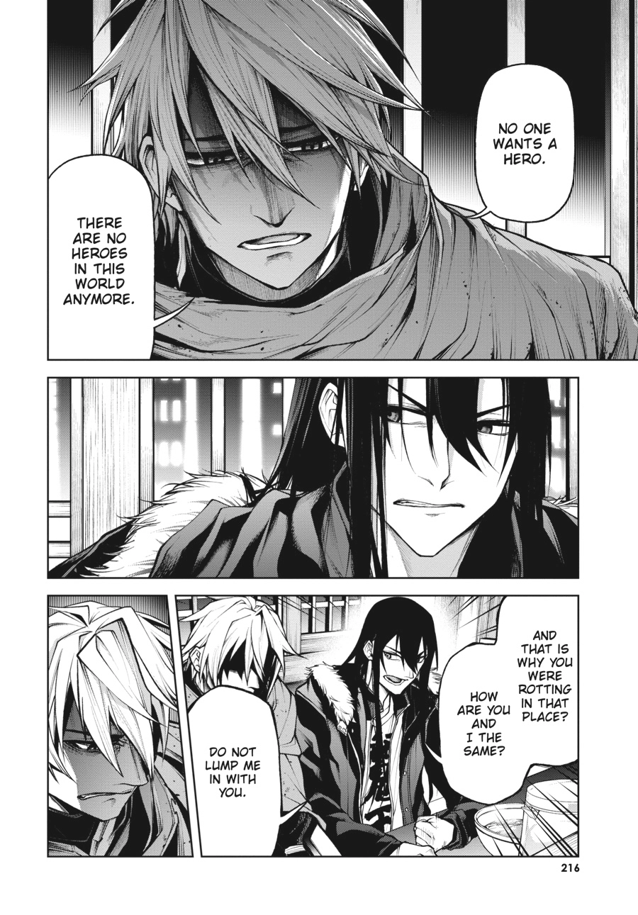 Demon Lord 2099 Chapter 5 page 26 - 