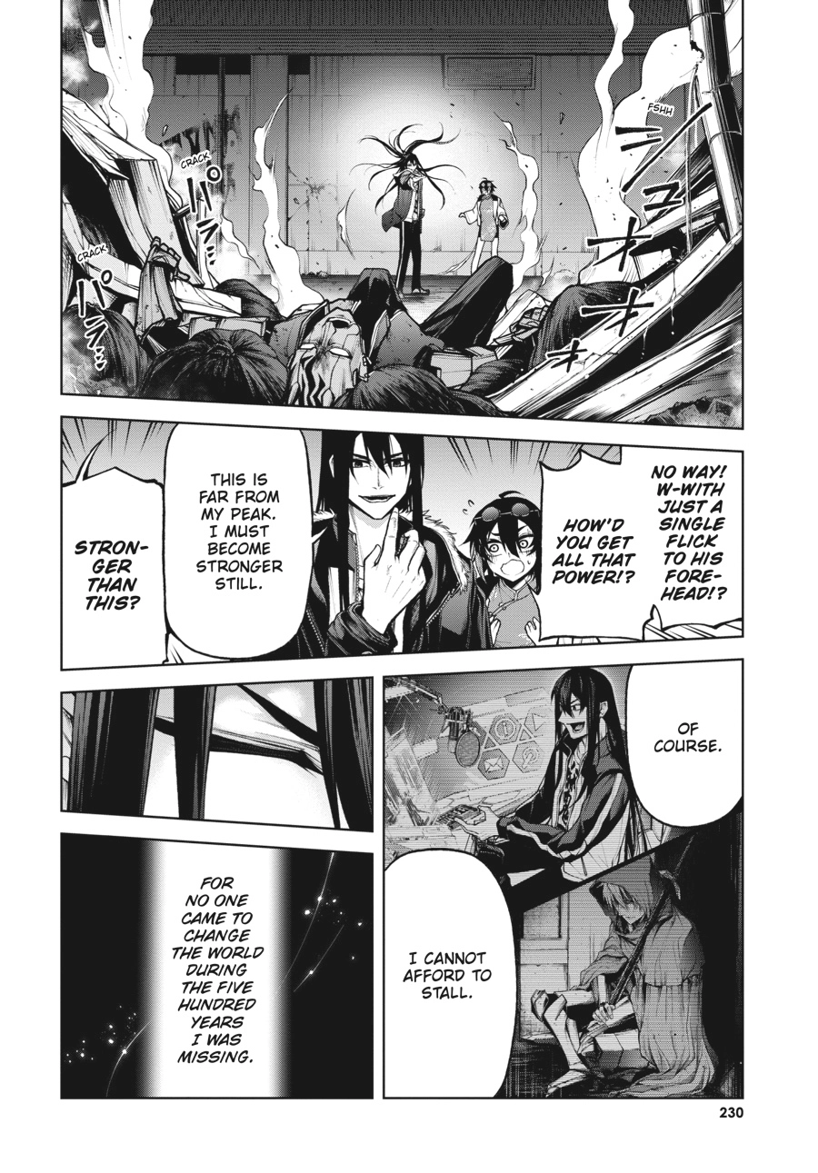 Demon Lord 2099 Chapter 5 page 39 - 