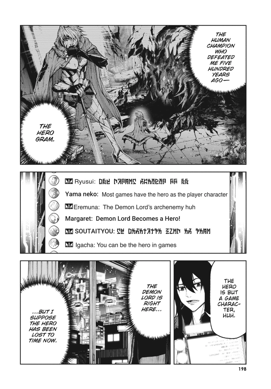 Demon Lord 2099 Chapter 5 page 9 - 