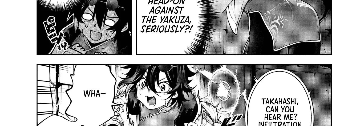 Demon Lord 2099 Chapter 6.1 page 18 - 