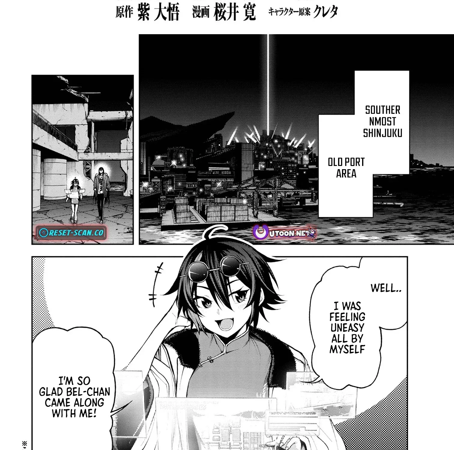 Demon Lord 2099 Chapter 6.1 page 3 - 