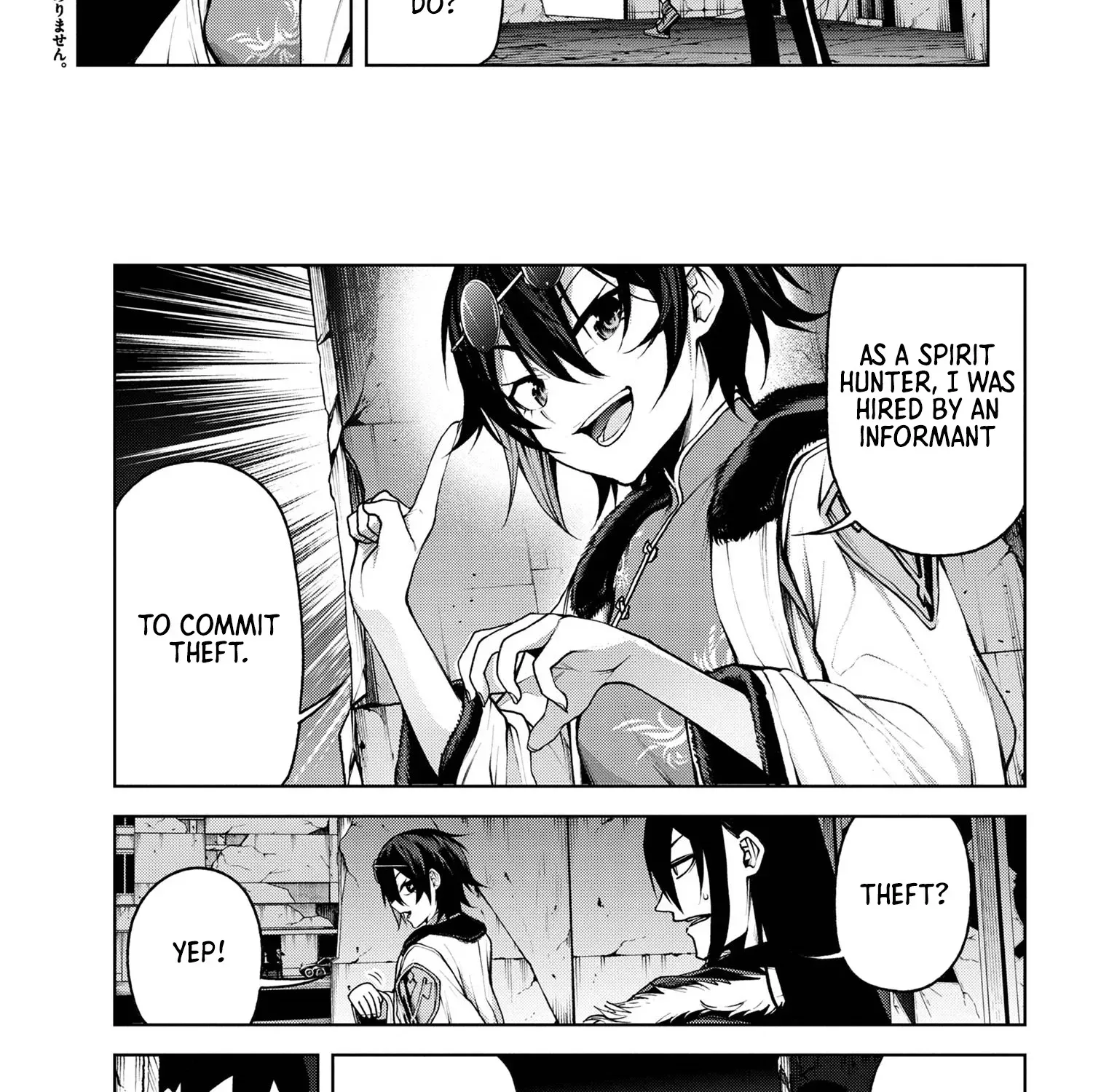 Demon Lord 2099 Chapter 6.1 page 5 - 