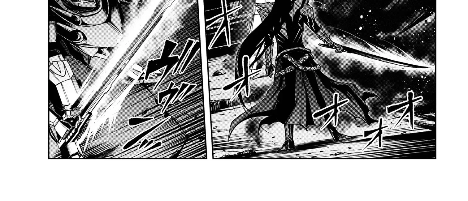 Demon Lord 2099 Chapter 6.2 page 22 - 