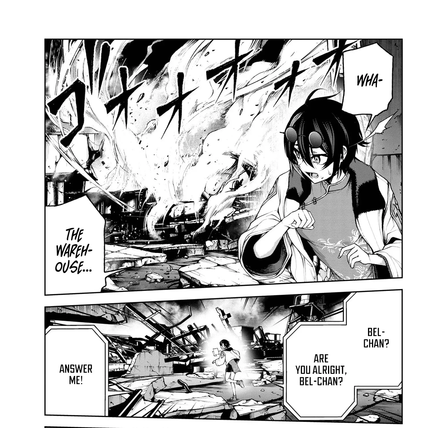 Demon Lord 2099 Chapter 6.2 page 5 - 