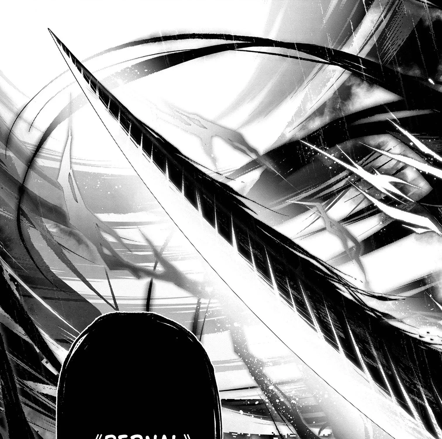 Demon Lord 2099 Chapter 6.3 page 13 - 