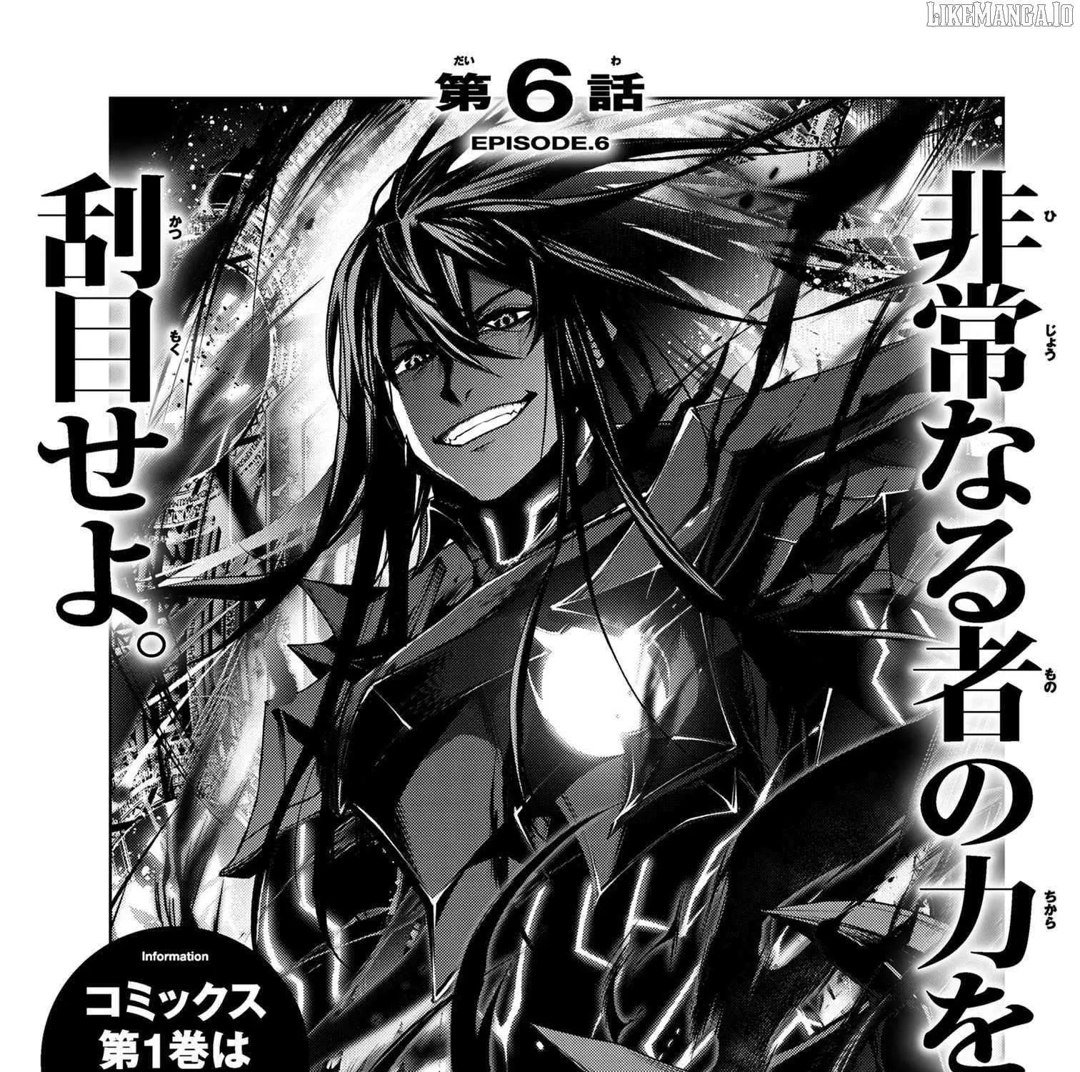 Demon Lord 2099 Chapter 6 page 2 - 