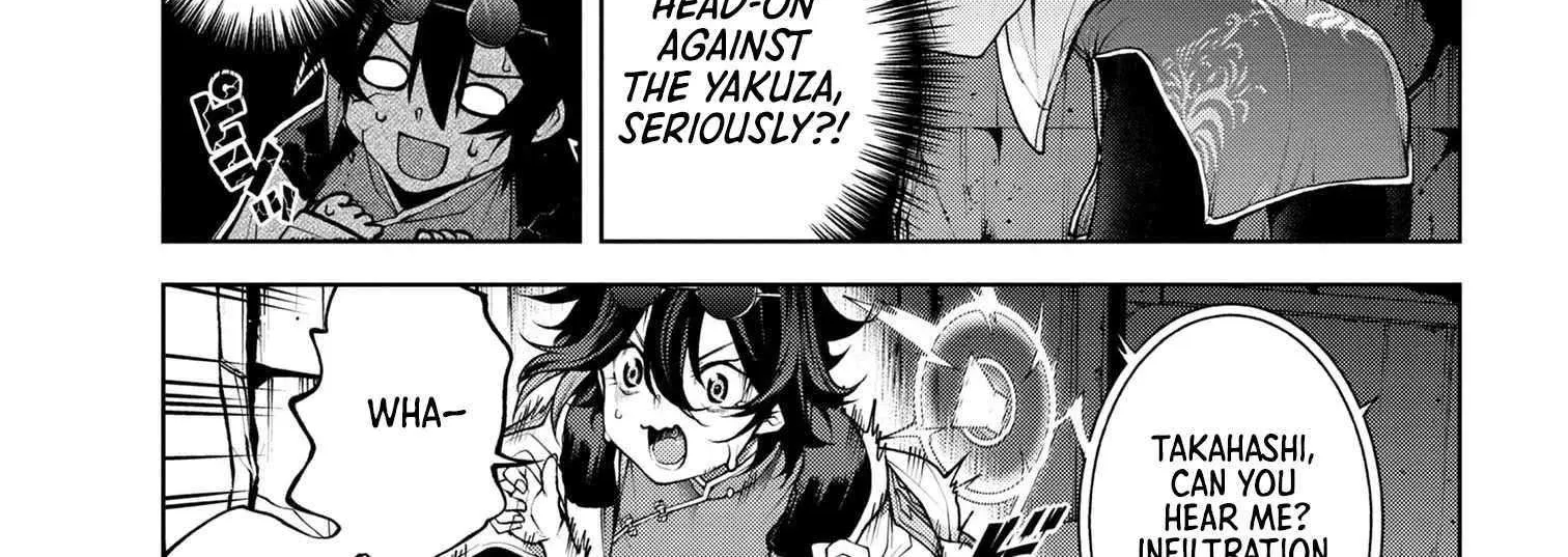 Demon Lord 2099 Chapter 6 page 19 - 