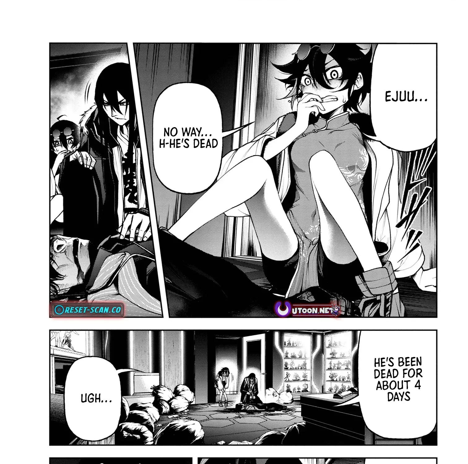 Demon Lord 2099 Chapter 7.1 page 21 - 